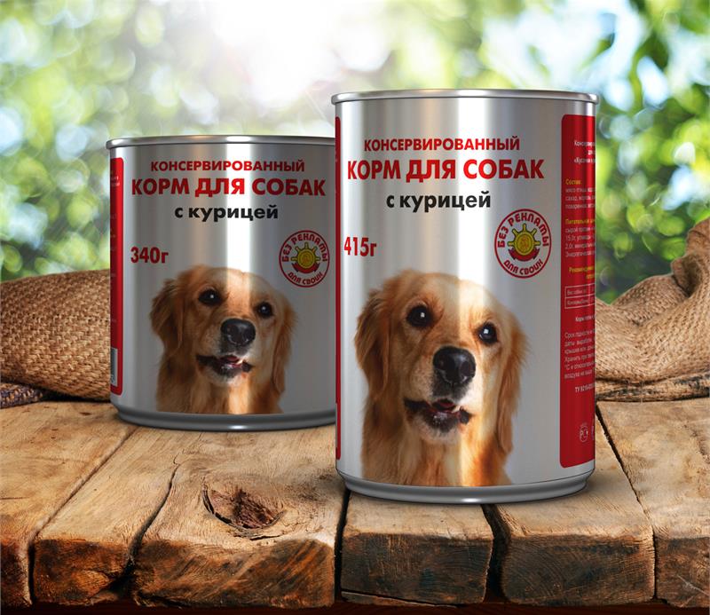 Корм для собак без курицы