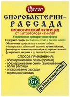 Споробактерин - уникальный биологический фунгицид