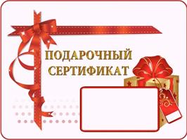 Лучший подарок для садовода на праздник!