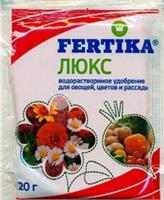 Отличное удобрение для рассады и цветов - Фертика Люкс
