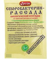 Споробактерин - уникальный биологический фунгицид 