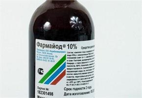 Фармайод для здоровья растений! 