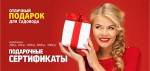 Порадуйте маму и бабушку, да и просто любого любителя-садовода самым полезным подарком!