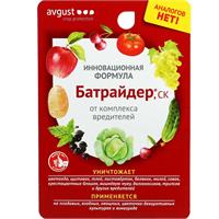 Батрайдер - уникальный препарат