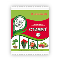 Стимул 