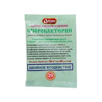 Споробактерин 
