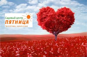 Самый полезный раздел для садовода!!!