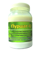 Пуршат-О 