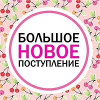 Огромное поступление - Розы, Клематисы, Хосты, и мн.др.! Успевайте!