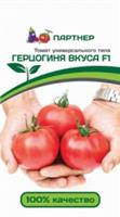 Наивкуснейший томат! ГЕРЦОГИНЯ ВКУСА F1, обзор семян фирмы ПАРТНЕР. 