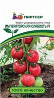 Раннеспелый малиновый томат! Императорская слабость - обзор семян фирмы ПАРТНЕР.