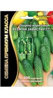 В продажу поступили коллекционные гибриды огурца "великолепная пятерка" 
