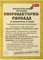 Споробактерин - уникальный биологический фунгицид. 