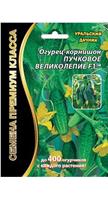 В продажу поступили коллекционные гибриды огурца "великолепная пятерка"