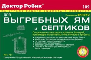 Правила эксплуатации септика. 