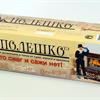 Экспресс-трубочист! Или как прочистить дымоход! 