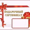 Лучший подарок для садовода на праздник!