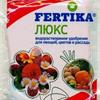 Отличное удобрение для рассады и цветов - Фертика Люкс