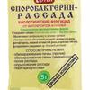 Споробактерин - уникальный биологический фунгицид 