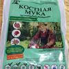 Костная мука как удобрение: польза и особенности применения