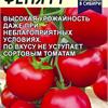 Томат Феня от Семена Алтая