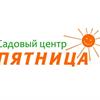 Полезные советы огородника 