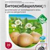 Биологические препараты для борьбы с вредителями