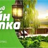 Садовый Центр ПЯТНИЦА предлагает услуги ландшафтного дизайна и не только 