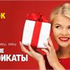 Порадуйте маму и бабушку, да и просто любого любителя-садовода самым полезным подарком!