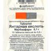 Стимулятор роста для цветов