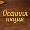 Приятный бонус при покупке луковичных!!!