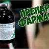 Фармайод для здоровья растений!