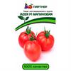 Высокий, вкусный, красивый, урожайный! Такой точно не пропустишь! Томат ИДЕЯ F1 МАЛИНОВАЯ, обзор семян фирмы ПАРТНЕР.