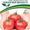 Наивкуснейший томат! ГЕРЦОГИНЯ ВКУСА F1, обзор семян фирмы ПАРТНЕР. 