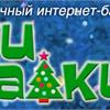 Уже скоро в продаже живые ёлочки на любой вкус)))