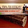 Экспресс-трубочист! Или как прочистить дымоход! 