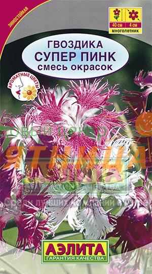 Гвоздика пышная супер пинк. Rit dyemore для синтетики. Розовая луна 2022. Краска rit для синтетических тканей. Гвоздика супер пинк.