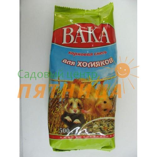 Вака 8000 сколько. Вака ашка. Вака ашка 8000. Вака ашка 10000.