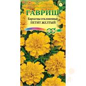 Бархатцы Петит желтый 0,3гр Гавриш