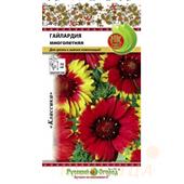 Гайлардия Многолетняя смесь 0,2гр НК