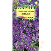Колокольчик средний Церулея 0,1гр Гавриш