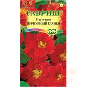 Настурция Пурпурный глянец 7шт Гавриш