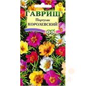 Портулак Королевский смесь 0,1гр Гавриш