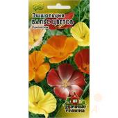 Эшшольция Вальс цветов смесь 0,2гр /Удачные семена/ Гавриш