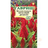 Целозия перистая Красный дракон 0,1гр Гавриш