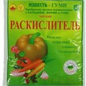 Удобрение Известь-Гуми 10кг