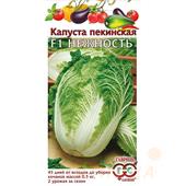 Капуста пекинская Нежность F1 0,3гр Гавриш