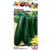 Кабачок Негритенок цуккини 10шт/2гр Гавриш