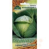 Капуста б/к Московская поздняя 0,5гр Гавриш
