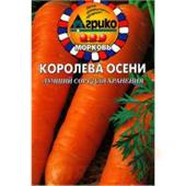 Морковь Королева осени 300-500шт АГдр Агрико